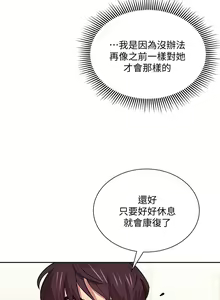 Page 692 of 朋友的妈妈/Mother Hunting - preview thumbnail