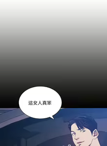 Page 705 of 朋友的妈妈/Mother Hunting - preview thumbnail
