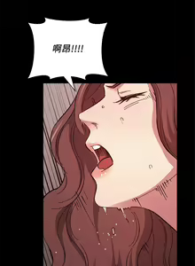 Page 730 of 朋友的妈妈/Mother Hunting - preview thumbnail