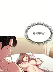 Page 742 of 朋友的妈妈/Mother Hunting - preview thumbnail