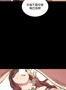 Page 757 of 朋友的妈妈/Mother Hunting - preview thumbnail