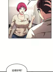 Page 78 of 朋友的妈妈/Mother Hunting - preview thumbnail