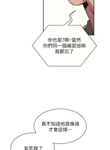 Page 783 of 朋友的妈妈/Mother Hunting - preview thumbnail