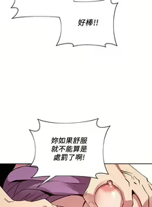 Page 804 of 朋友的妈妈/Mother Hunting - preview thumbnail