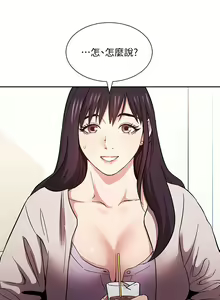 Page 841 of 朋友的妈妈/Mother Hunting - preview thumbnail