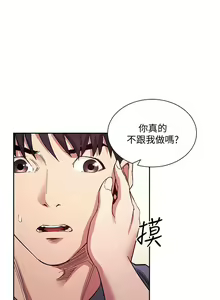 Page 852 of 朋友的妈妈/Mother Hunting - preview thumbnail