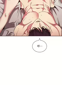 Page 878 of 朋友的妈妈/Mother Hunting - preview thumbnail