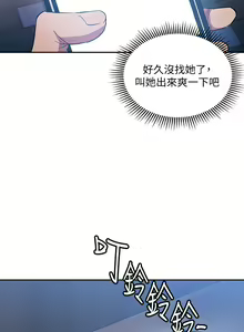 Page 881 of 朋友的妈妈/Mother Hunting - preview thumbnail
