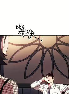 Page 885 of 朋友的妈妈/Mother Hunting - preview thumbnail