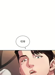 Page 888 of 朋友的妈妈/Mother Hunting - preview thumbnail