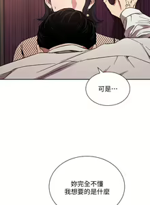 Page 892 of 朋友的妈妈/Mother Hunting - preview thumbnail