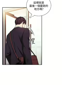 Page 897 of 朋友的妈妈/Mother Hunting - preview thumbnail