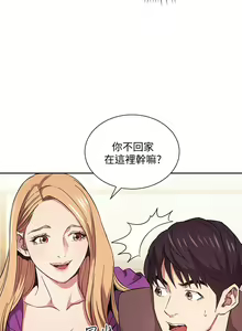 Page 902 of 朋友的妈妈/Mother Hunting - preview thumbnail