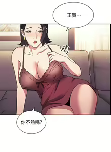 Page 917 of 朋友的妈妈/Mother Hunting - preview thumbnail