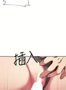Page 924 of 朋友的妈妈/Mother Hunting - preview thumbnail