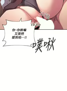 Page 925 of 朋友的妈妈/Mother Hunting - preview thumbnail