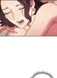 Page 940 of 朋友的妈妈/Mother Hunting - preview thumbnail