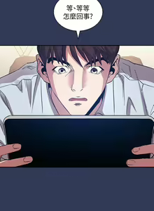 Page 944 of 朋友的妈妈/Mother Hunting - preview thumbnail