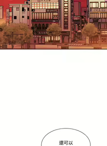 Page 956 of 朋友的妈妈/Mother Hunting - preview thumbnail
