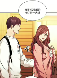 Page 958 of 朋友的妈妈/Mother Hunting - preview thumbnail