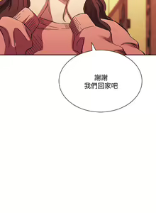 Page 959 of 朋友的妈妈/Mother Hunting - preview thumbnail