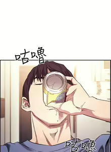 Page 962 of 朋友的妈妈/Mother Hunting - preview thumbnail