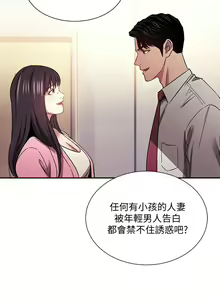 Page 992 of 朋友的妈妈/Mother Hunting - preview thumbnail