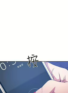 Page 1000 of 朋友的妈妈/Mother Hunting - preview thumbnail