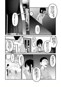 Page 10 of Makoto-chan Himitsu no Otetsudai. - preview thumbnail