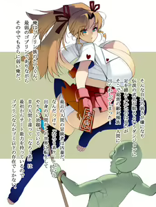 Page 63 of ●PIXIV● 河野 - preview thumbnail