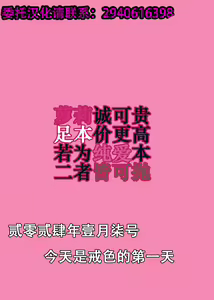 Page 13 of Don Den Ban Ch. 4（张佳乐个人汉化） - preview thumbnail
