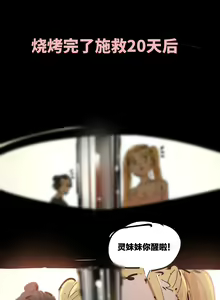 Page 103 of 666 【74353944】 - preview thumbnail