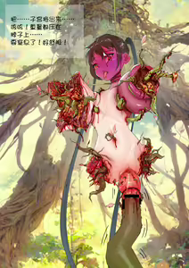 Page 133 of 666 【74353944】 - preview thumbnail
