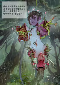 Page 134 of 666 【74353944】 - preview thumbnail