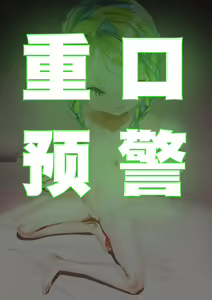 Page 142 of 666 【74353944】 - preview thumbnail
