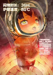 Page 98 of 666 【74353944】 - preview thumbnail