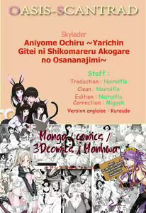 Page 52 of Aniyome Ochiru ~Yarichin Gitei ni Shikomareru Akogare no Osananajimi~ - preview thumbnail
