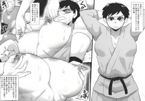 Page 35 of Topless Club - preview thumbnail