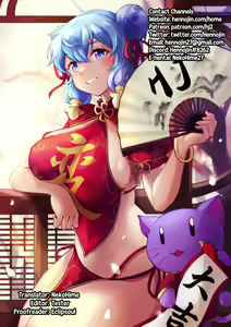 Page 22 of Kouhai Nanpa Beach Luluhawa - preview thumbnail
