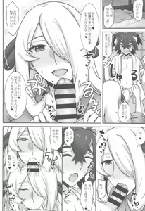 Page 5 of Kitakami Kyoudai to Himitsu no Ura Matsuri - preview thumbnail