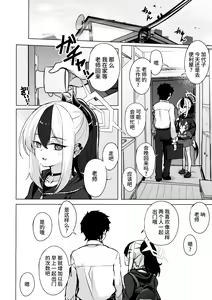 Page 16 of Kayoko to iru Ichinichi | 与佳代子的一天 - preview thumbnail