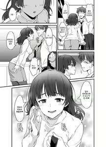 Page 6 of Ore wa Yome ni Sakaraenai... Seiheki o Nigirareteiru | 나는 아내에게 거스를 수 없다... 성벽을 쥐어 잡혔어 - preview thumbnail