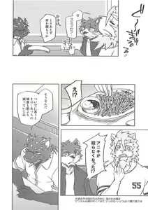 Page 13 of Invisible Triangle - preview thumbnail