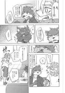 Page 14 of Invisible Triangle - preview thumbnail