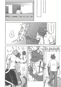 Page 19 of Invisible Triangle - preview thumbnail