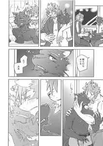 Page 21 of Invisible Triangle - preview thumbnail
