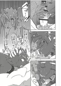 Page 32 of Invisible Triangle - preview thumbnail