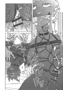 Page 35 of Invisible Triangle - preview thumbnail