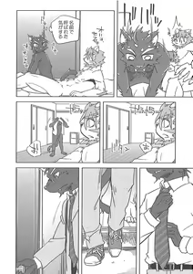 Page 39 of Invisible Triangle - preview thumbnail