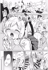 Page 15 of Sensei Koryaku Game | 선생님 공략 게임 - preview thumbnail